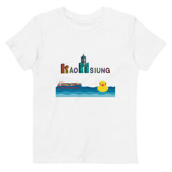 Kaohsiung Rubber Duck | Kid's T-shirt